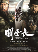 小苹果电影在线观看免费韩国